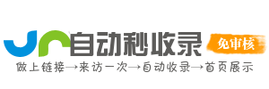 星河漫游导航库，珍藏宇宙之美，万象收录导航录，领略世间万象